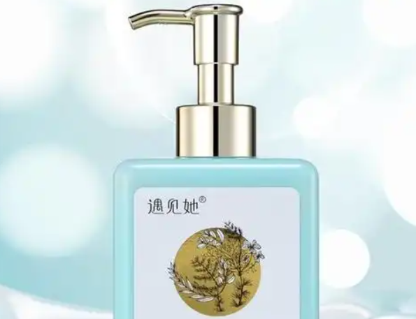 遇见她护肤品