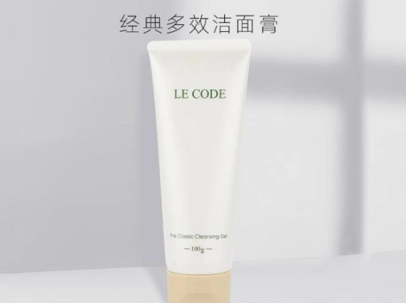 终极密码护肤品