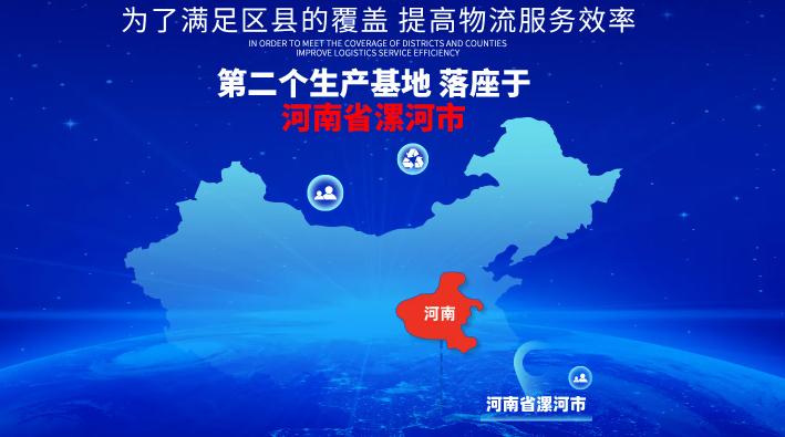 爱乡亲食品加盟