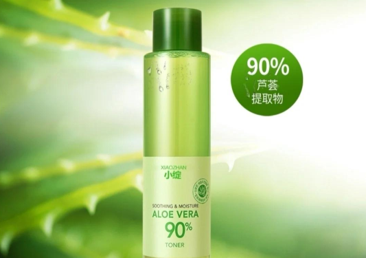 小绽化妆品
