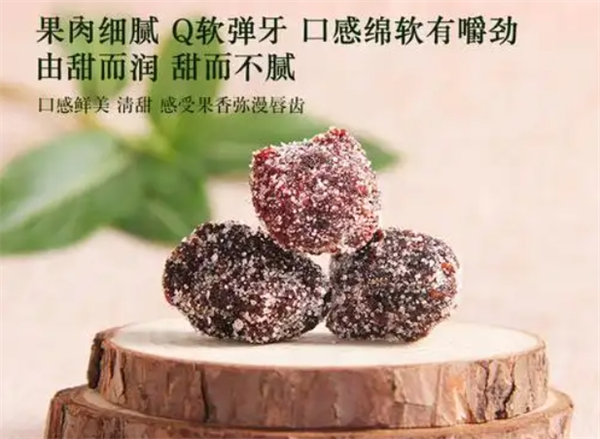 乡村季风食品