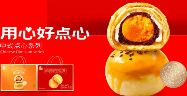 爱乡亲食品加盟