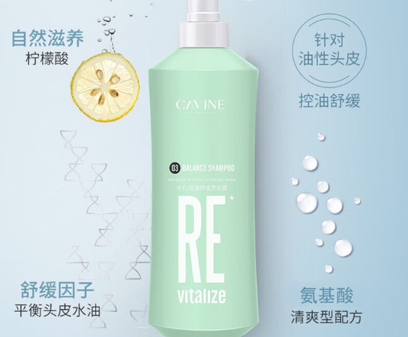 卡凡护肤品