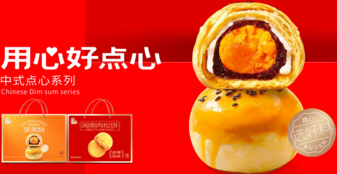 爱乡亲食品加盟
