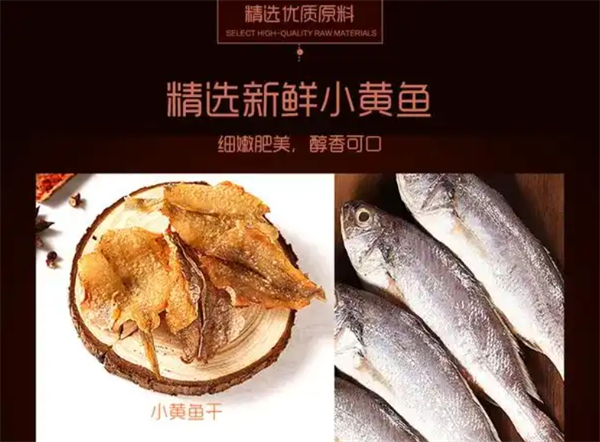 海百皇水产食品加盟