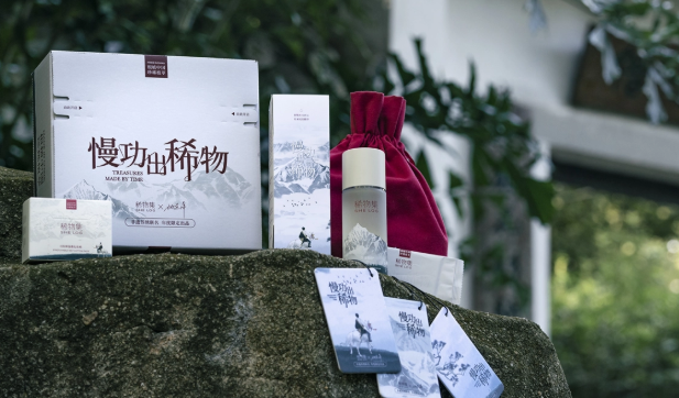 稀物集护肤品