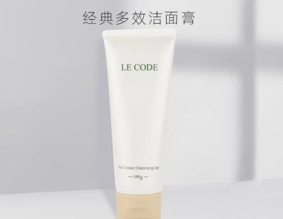 终极密码护肤品
