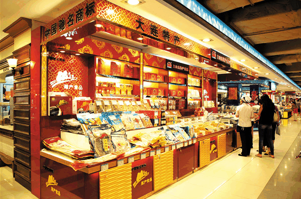 三山岛食品加盟
