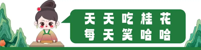 董桂花中国手作汉堡