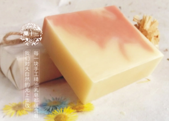 果十三护肤品