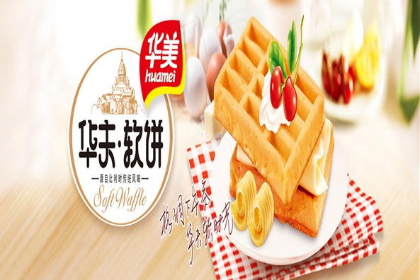 华美食品加盟