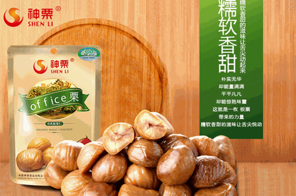神栗食品加盟