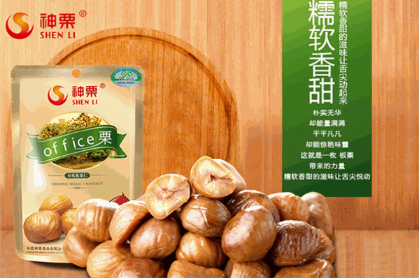 神栗食品加盟