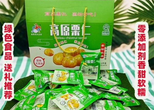 滇王甘栗加盟
