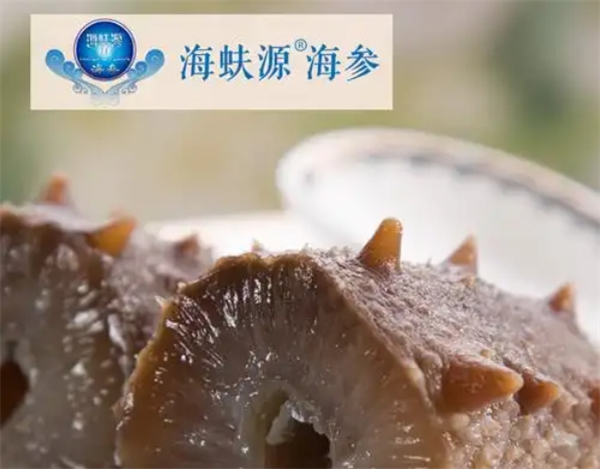 海蚨源海参
