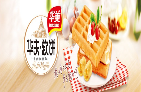 华美食品加盟