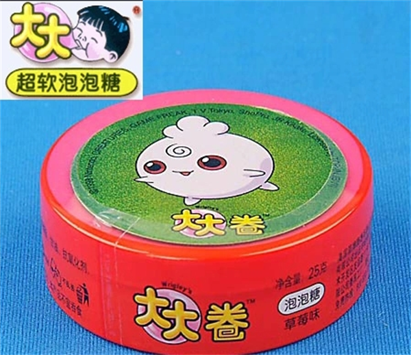 大大泡泡糖
