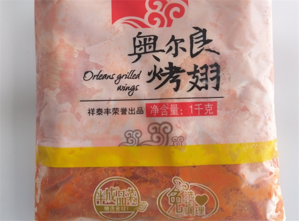 甬泰丰食品