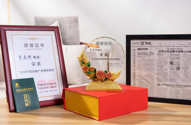 玫瑰颂护肤品