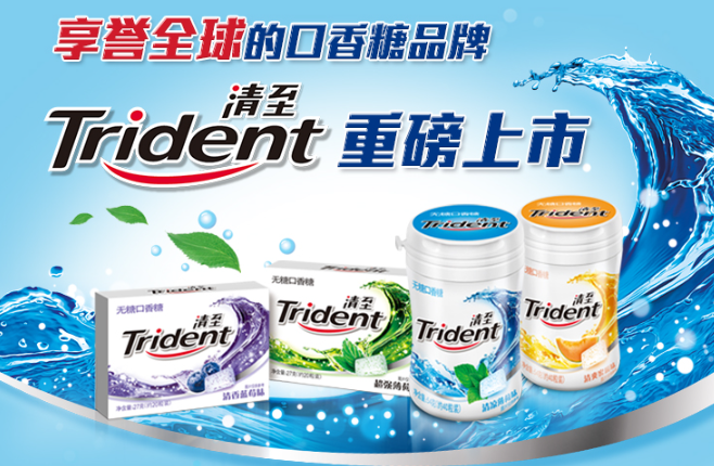 清至口香糖加盟