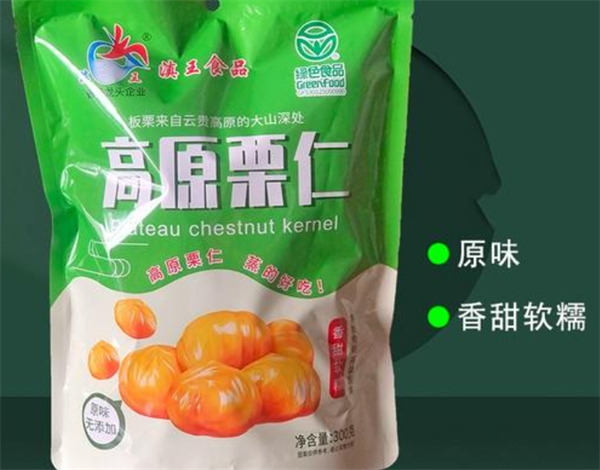 滇王甘栗加盟