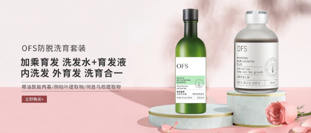 of护肤品