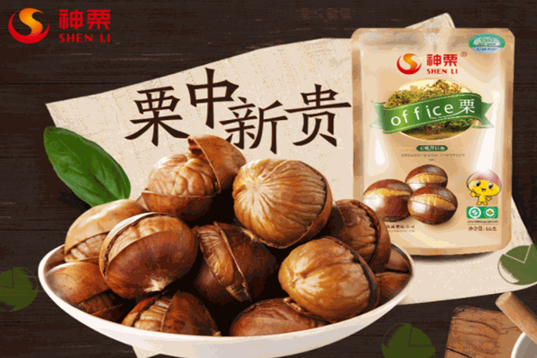 神栗食品加盟