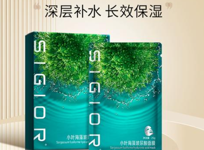 熙格护肤品