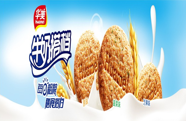 华美食品加盟