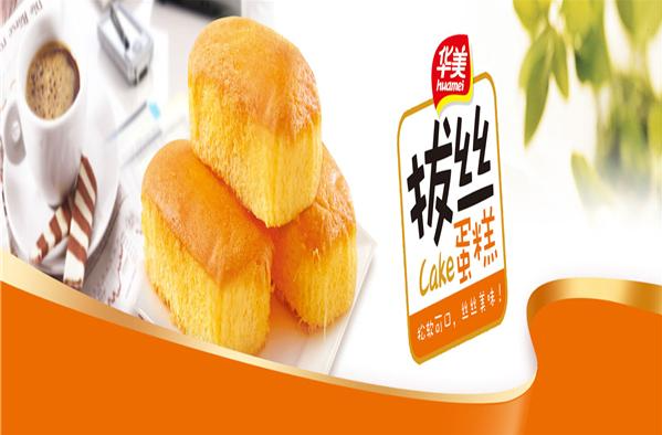 华美食品加盟