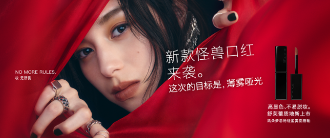 Kate彩妆