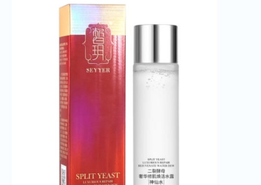 皙玥护肤品