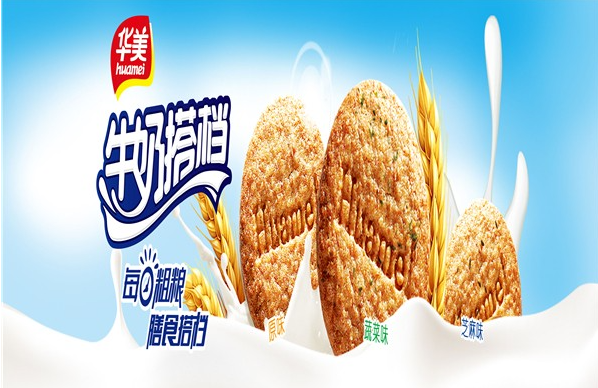 华美食品加盟