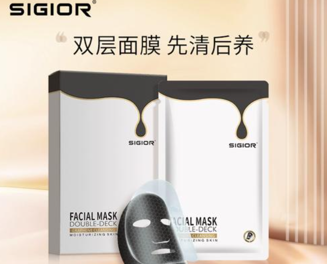 熙格护肤品