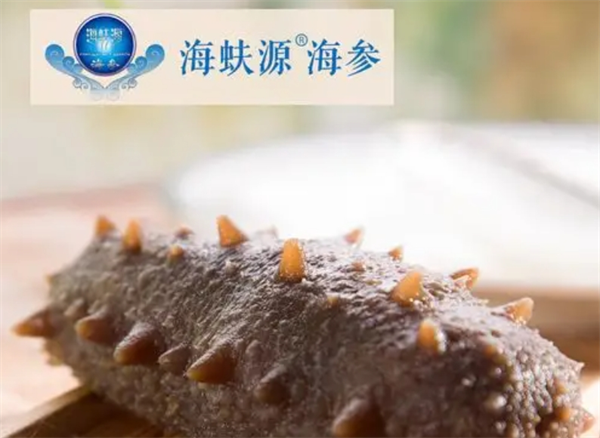海蚨源海参