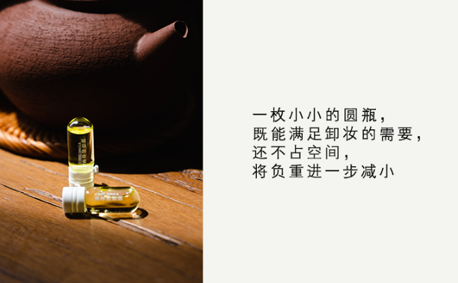 别致之谜