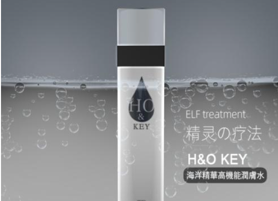 H&O KEY