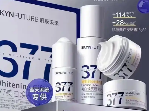肌肤未来