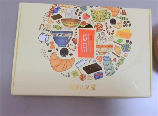 浅茶家