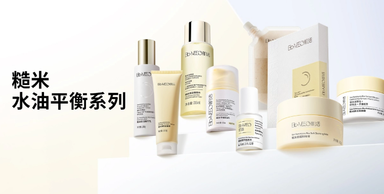 肌活护肤品