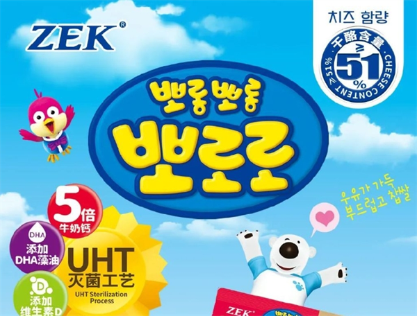 韩进食品