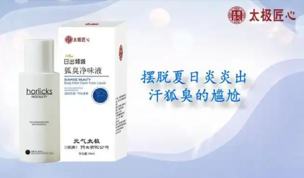 太极匠心