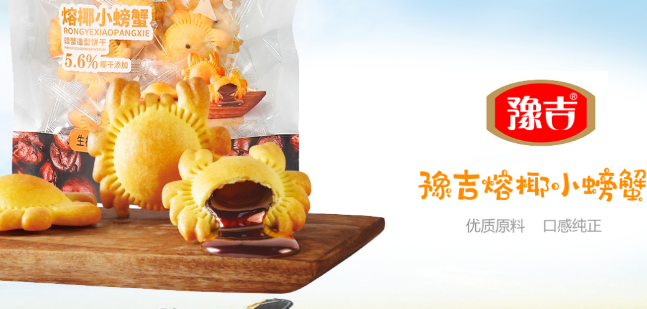豫吉饼干加盟
