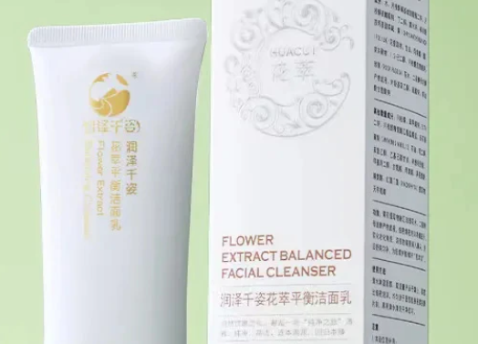 润泽千姿护肤品