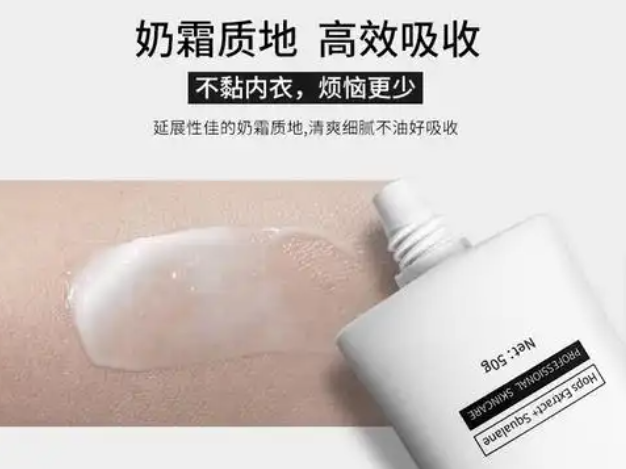 圣雪兰护肤品