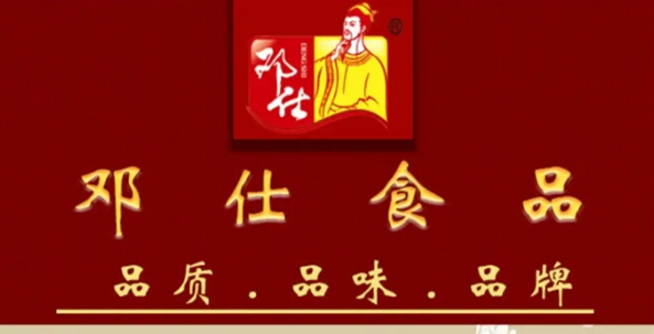 邓仕食品加盟