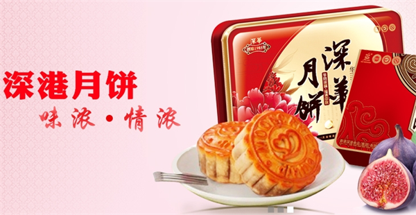 深港食品加盟
