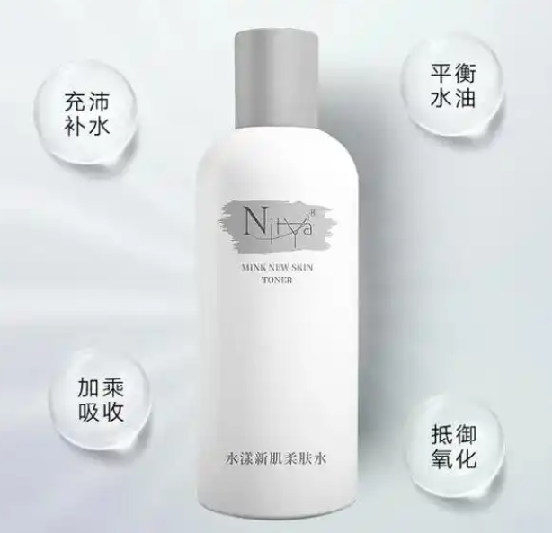 旎泰护肤品