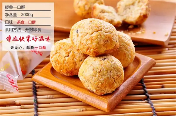 天龙心食品加盟