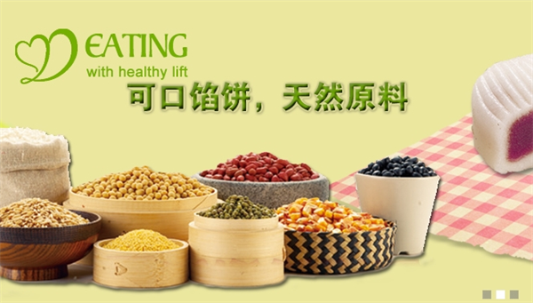 深港食品加盟